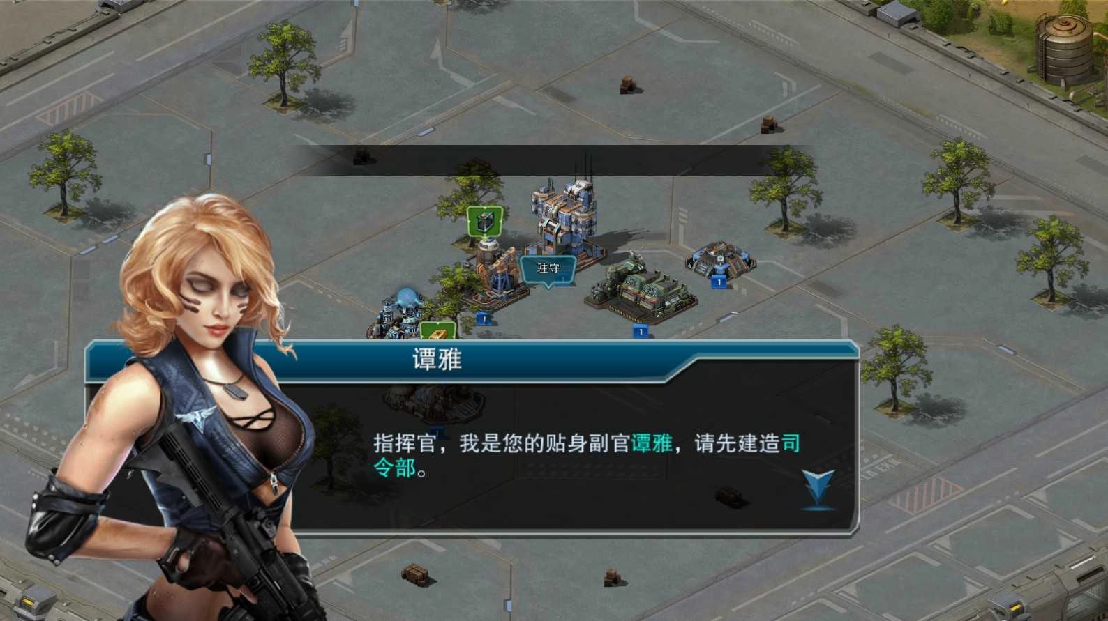 帝国警戒手游直装版图1