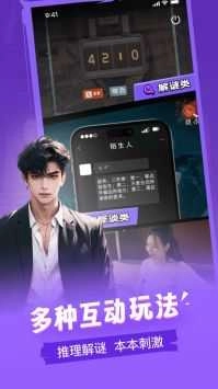 谜境手机版图2