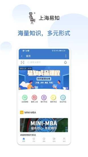 未木云手机正版图4