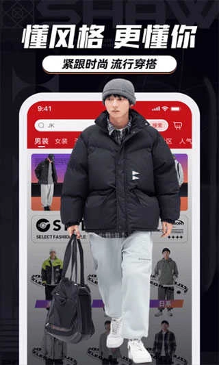 穿搭有品服装搭配手机免费版图5