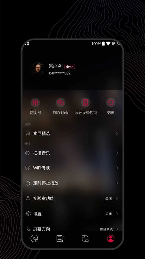 飞傲音乐通用版图2