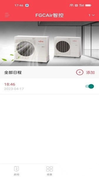 fgcair智控软件安卓官方版图5