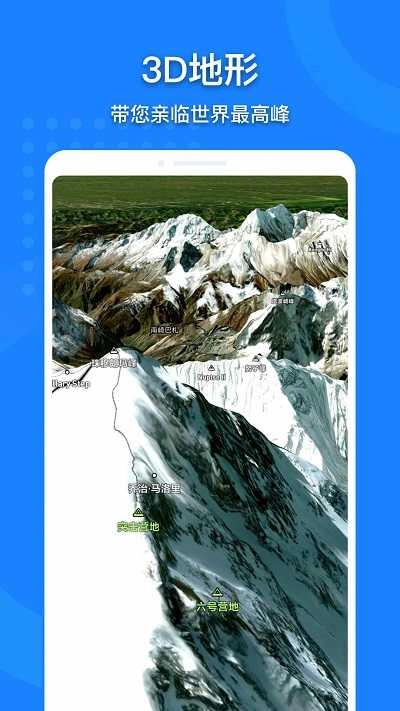 中国地图免费原版图5