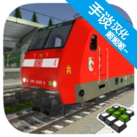 欧洲火车模拟器2游戏安装包