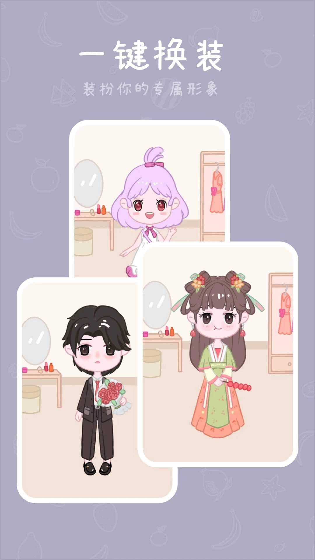 千千手帐原版图2