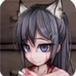 与希露微的疯狂生活冷狐版