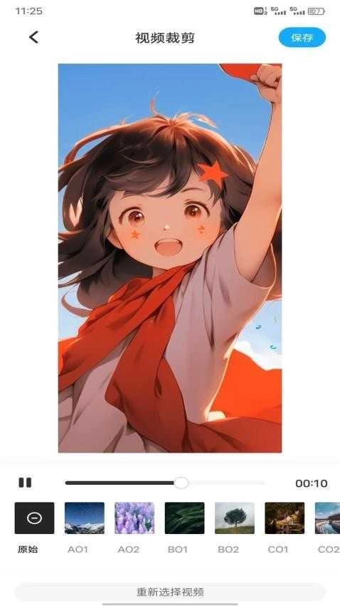 地瓜视频播放器免费原版图2
