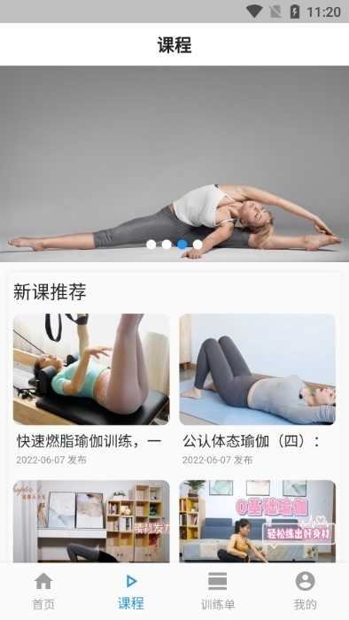 乐百家手机最新版图4
