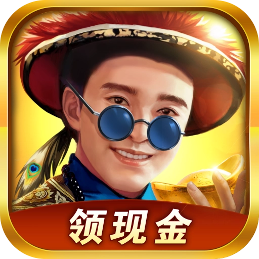 当官模拟器安卓免费版