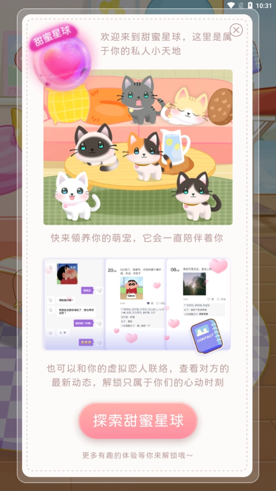 X Eva通用版图3