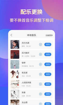 录屏宗师官方正版图2