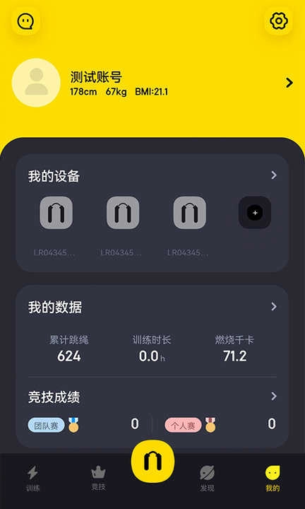 loop最新免费版图2