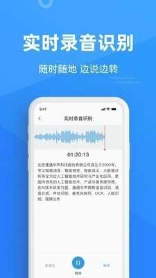 灵云听语直装版图2