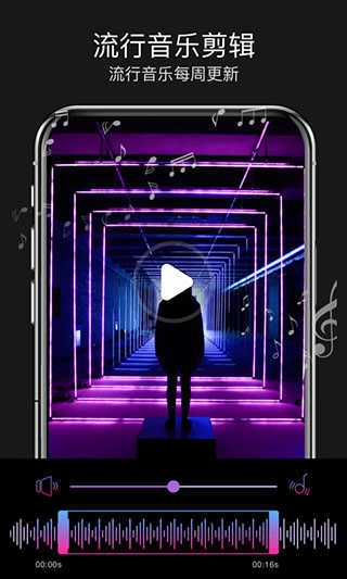 魔法视频手机版图3