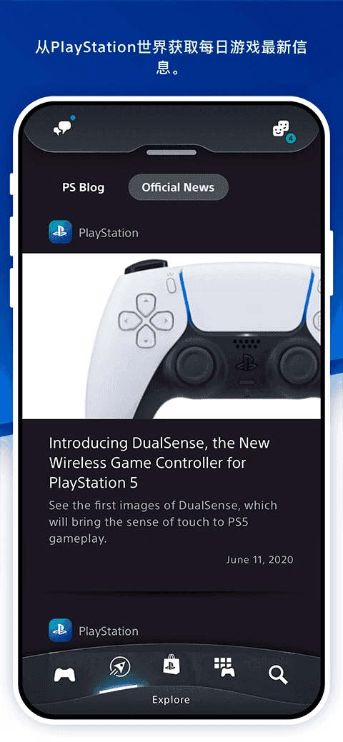 playstation港服直装版图5