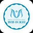 智慧医美圈免费版