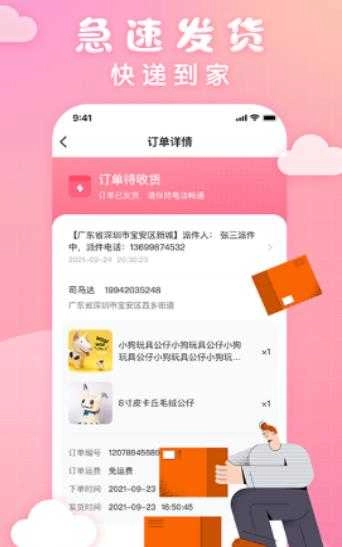 大夹乐通用版图2