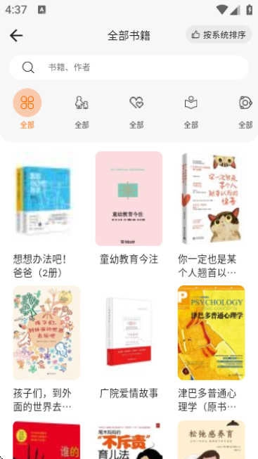 简宇宙最新版图2