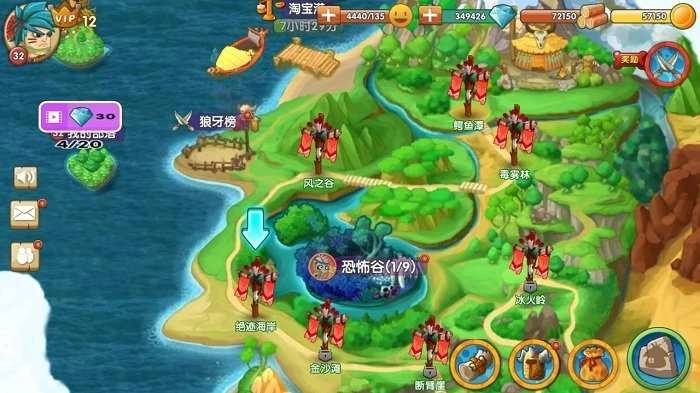 石器联盟安卓免费版图4