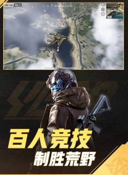 城堡卫士免费版图4