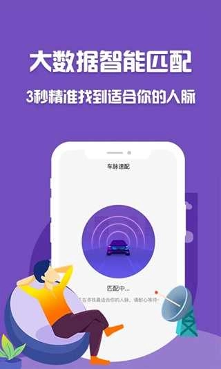 泡泡车原版图3