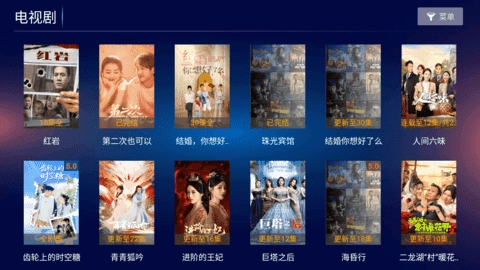 欢喜影院官方正版图2