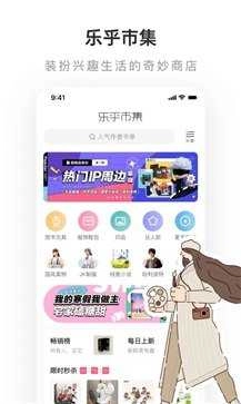 老福特Lofter小说软件安卓官方版图2
