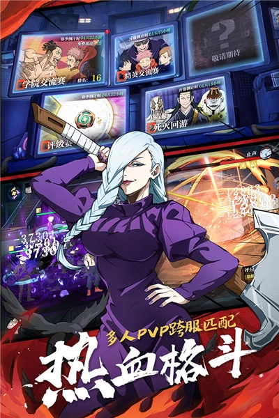 零界战区游戏最新版图1