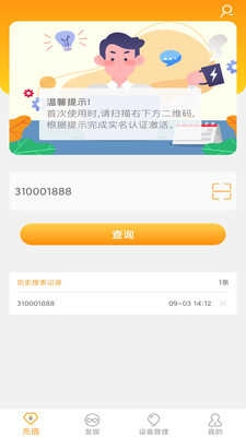 新讯免费版图3