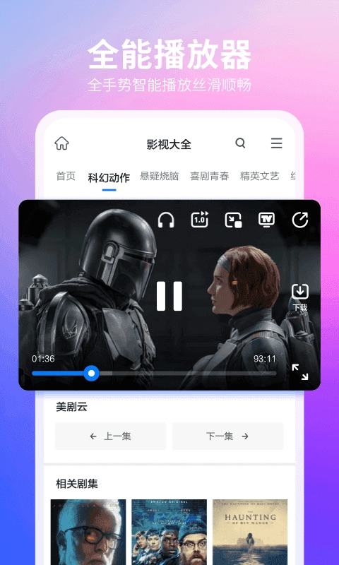 360浏览器直装版图3