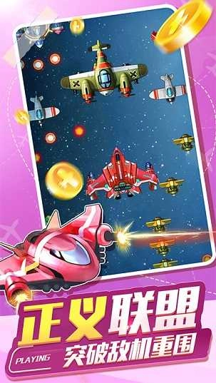 飓风空袭红包版图3