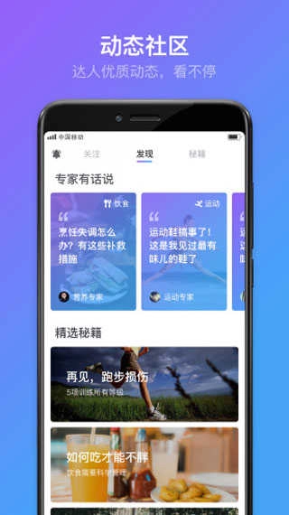 享睿免费原版图3