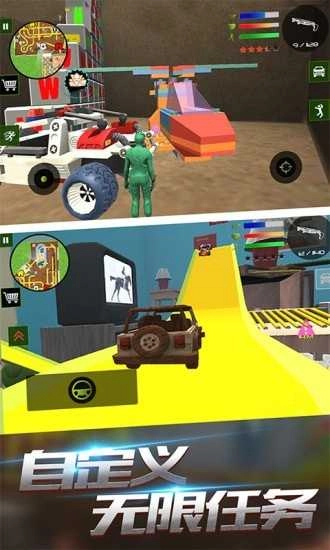 泡泡弹无广告版图3