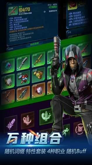 地心纪元游戏完整版图2