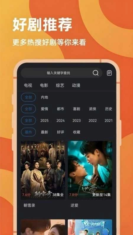 苍耳视频免费原版图4