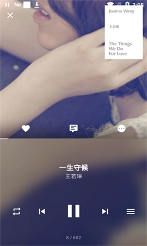倒带官方版图3