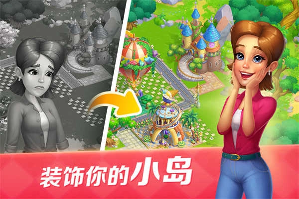 开心大厨手游直装版图2