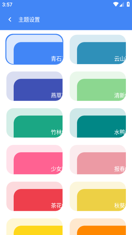 牧云视频无广告版图7