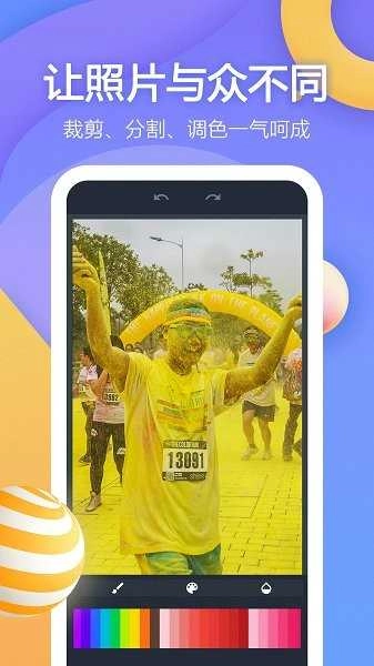 VideoLab免费版图3