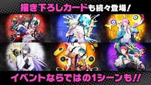 催眠麦克风日服游戏官方最新版图4