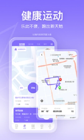 斗者通用版图3