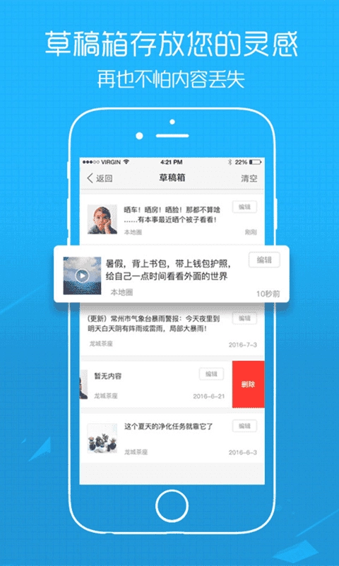 吴川脚爆爆原版图2