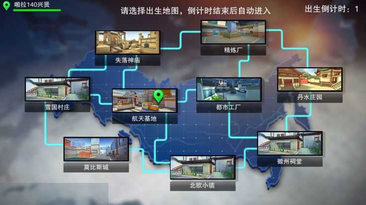 帮派竞技场(BattleArena)安卓直装版
