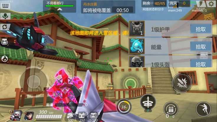 帮派竞技场(BattleArena)安卓直装版