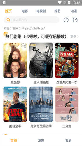 飞速影视图1