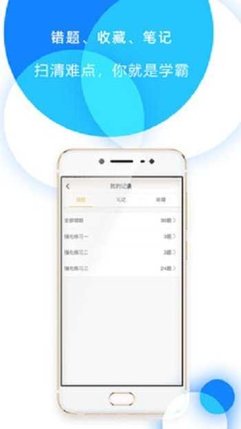 91破万卷最新版图3