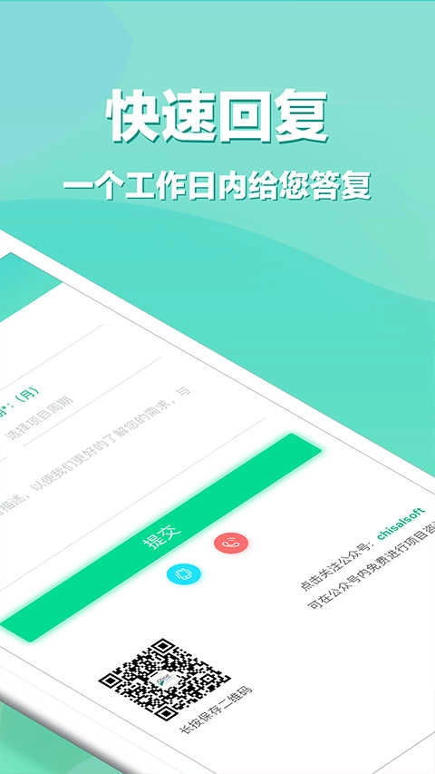 开发无广告版图2