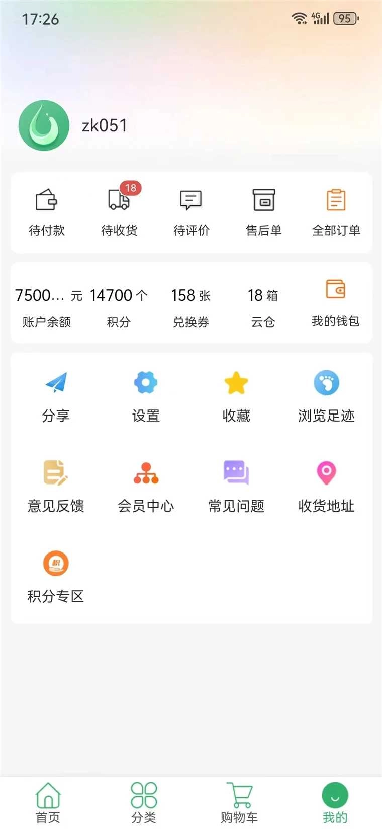 健康甄选原版图2