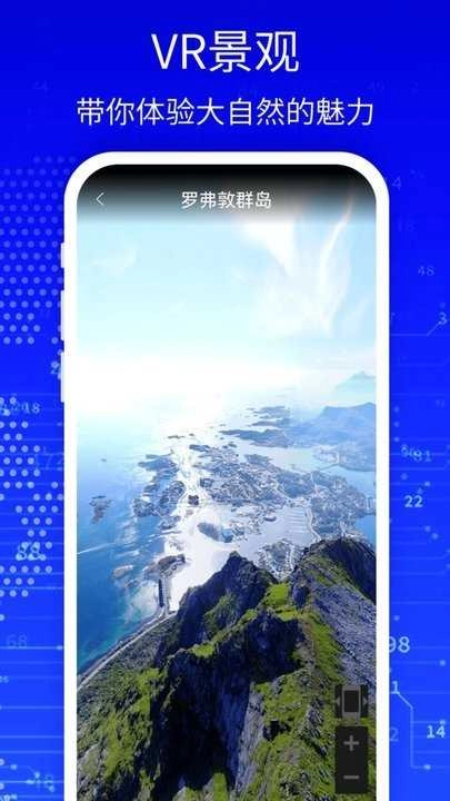 3D天眼卫星地图原版图3