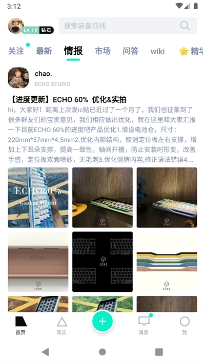 装备前线官方最新版图3